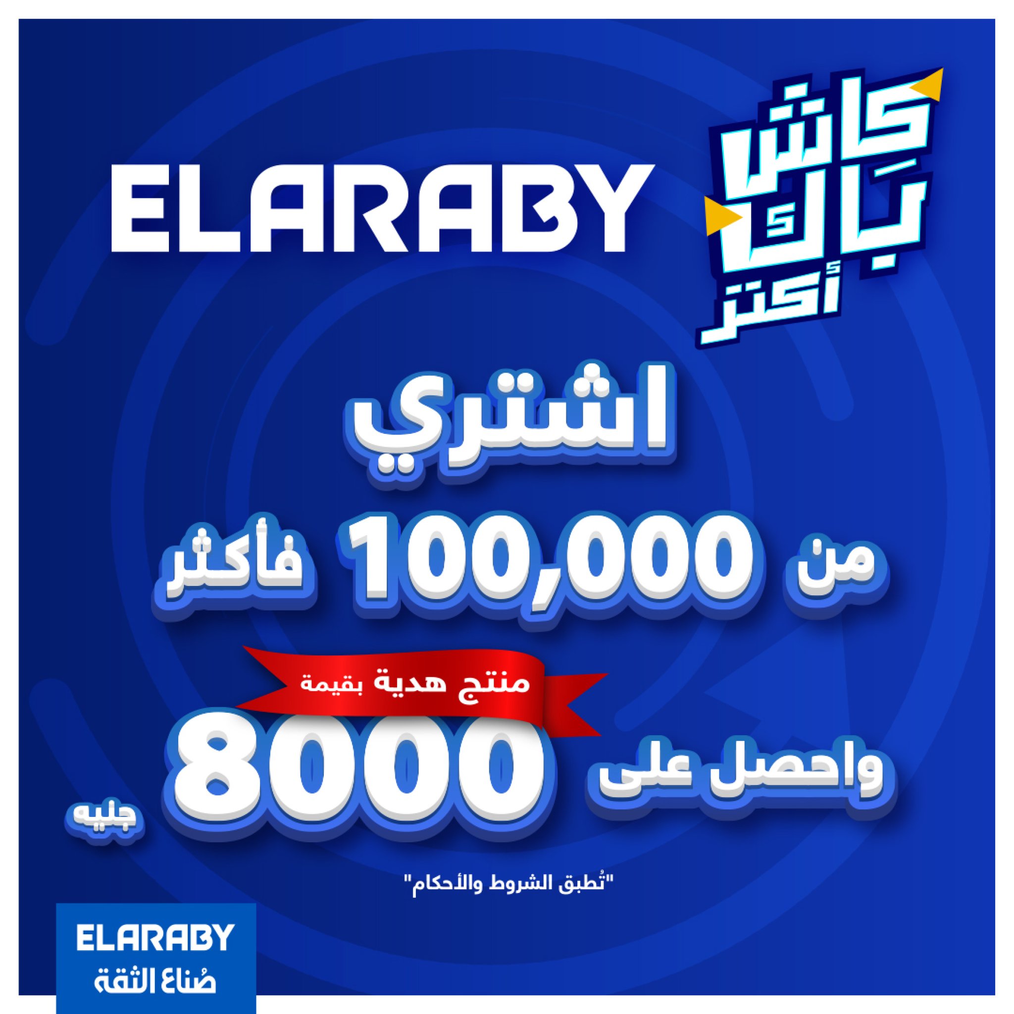 fathalla offers from 15oct to 2oct 2025 عروض فتح الله من 15 أكتوبر حتى 2 أكتوبر 2025 صفحة رقم 3